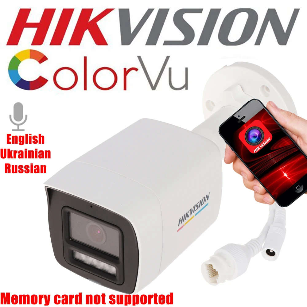 Hikvision DS-2CD1047G2H-LIU IP-камера 4Mpx ColorVu, интеллектуальная гибридная подсветка с обнаружением движения 2,0 микрофон с поддержкой камеры безопасности
Hikvision DS-2CD1047G2H-LIU IP-камера 4Mpx ColorVu, интеллектуальная гибридная подсветка с обнаружением движения 2,0 микрофон с поддержкой камеры безопасности