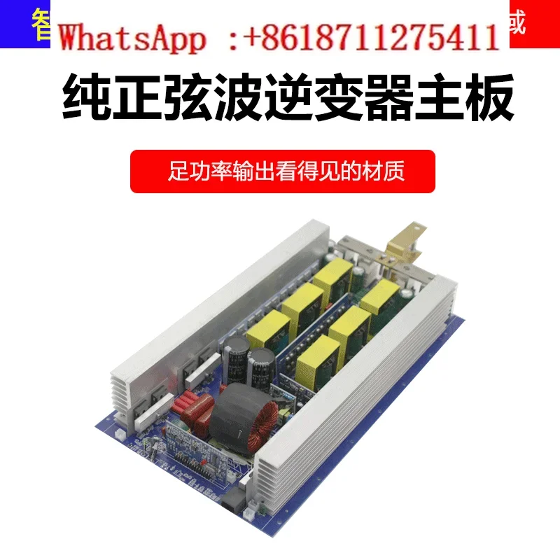 Pure sine wave inverter 12V to 220V lithium battery outdoor energy storage power supply motherboard for home use
Pure sine wave inverter 12V to 220V lithium battery outdoor energy storage power supply motherboard for home use