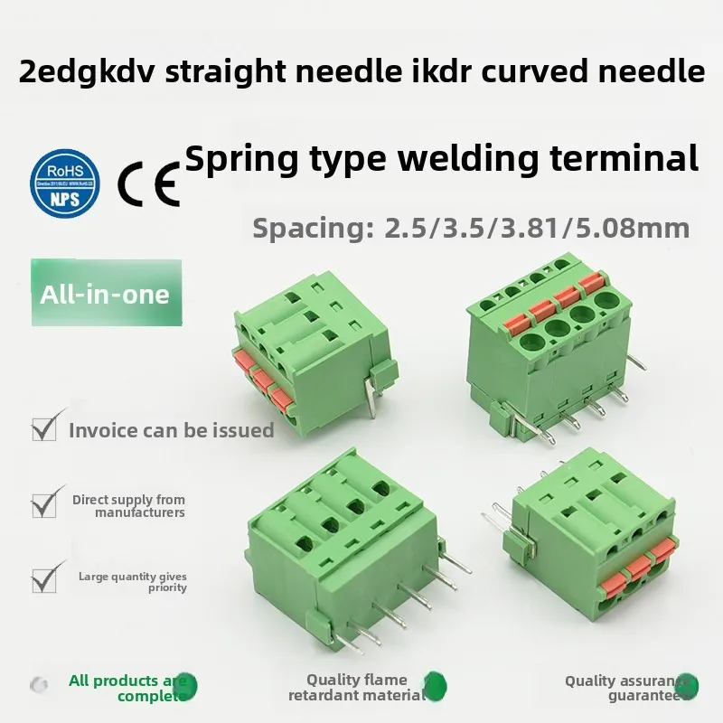 15EDGKDS/KDL-5.08/3 81/3.5/2.5mm Spring Type Terminal Solder Board Integrated 241V
15EDGKDS/KDL-5.08/3 81/3.5/2.5mm Spring Type Terminal Solder Board Integrated 241V