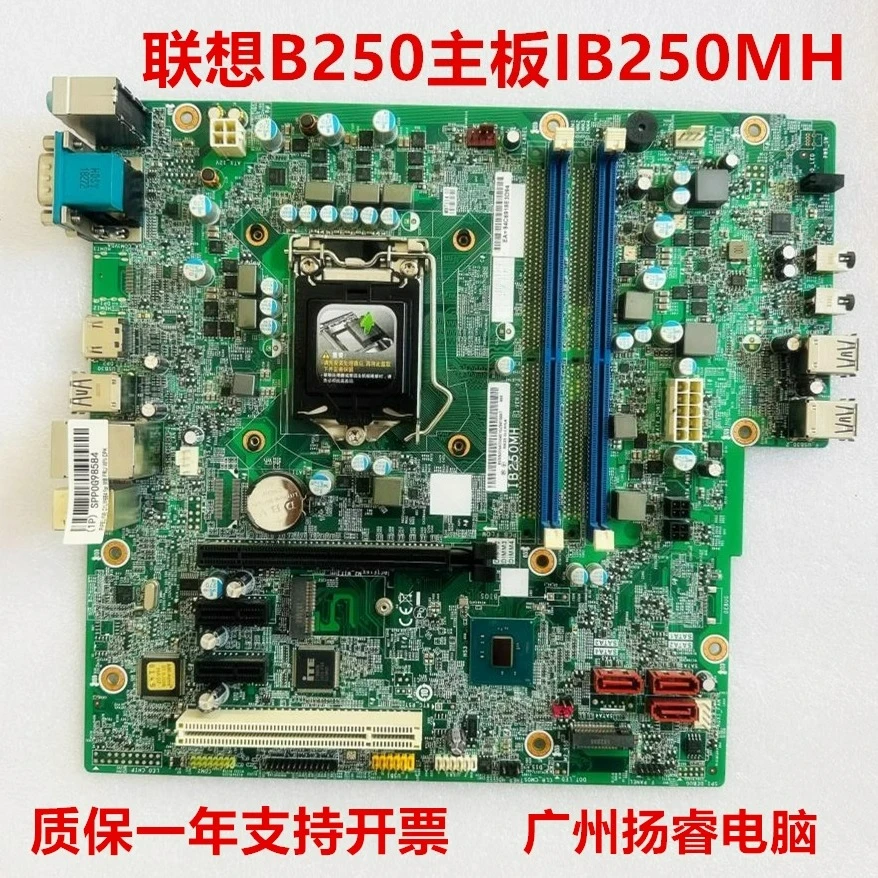 For Lenovo B250 motherboard IB250MH M410 M415 510S 510A M2601k M2200r T4900d
For Lenovo B250 motherboard IB250MH M410 M415 510S 510A M2601k M2200r T4900d