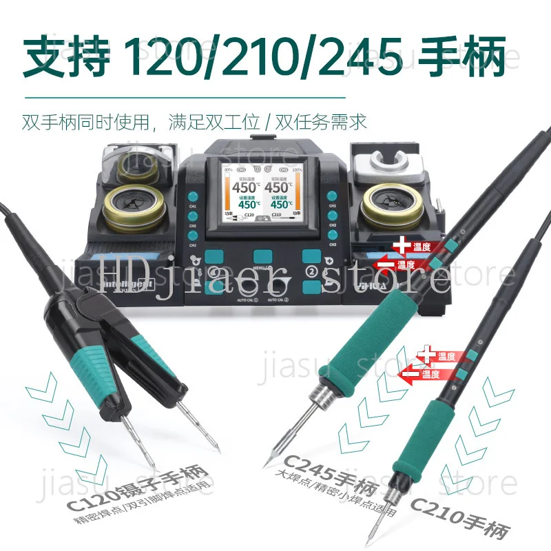 High-precision intelligent tweezers welding table 2-in-1 double-head electric soldering iron electric heating clip fine iron
High-precision intelligent tweezers welding table 2-in-1 double-head electric soldering iron electric heating clip fine iron