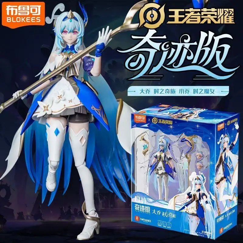 BLOKEES Miracle Edition King of Glory: Серия Xiao Qiao Da Qiao Shi – Сборная модель ручной работы, игрушка-сюрприз, подарок для творчества
BLOKEES Miracle Edition King of Glory: Серия Xiao Qiao Da Qiao Shi – Сборная модель ручной работы, игрушка-сюрприз, подарок для творчества