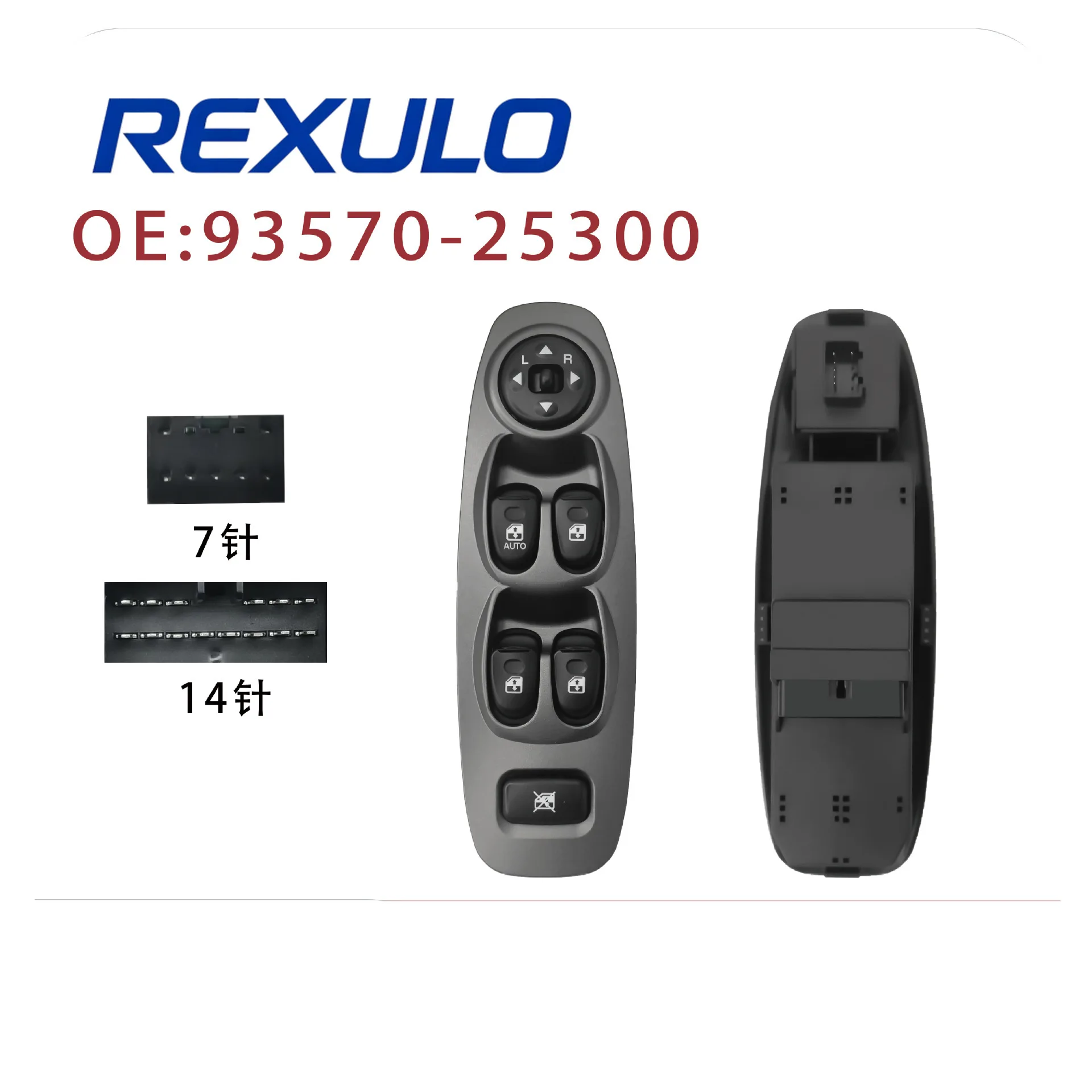 93570-25300 14-Pin Driver Power Window Master Switch for Hyundai Accent 2000-2006 for Dodge Verna Window Control Button
93570-25300 14-Pin Driver Power Window Master Switch for Hyundai Accent 2000-2006 for Dodge Verna Window Control Button
