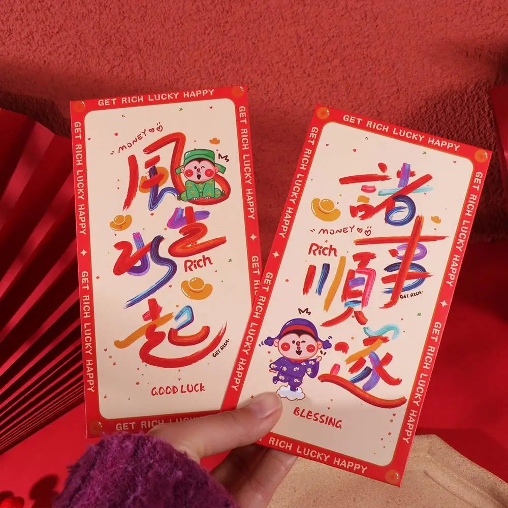 6pcs God of Wealth 2025 Red Envelopes Blessing Chinese Style Snake Year Red Envelope Paper Traditional Lucky Money Packets Party
6pcs God of Wealth 2025 Red Envelopes Blessing Chinese Style Snake Year Red Envelope Paper Traditional Lucky Money Packets Party