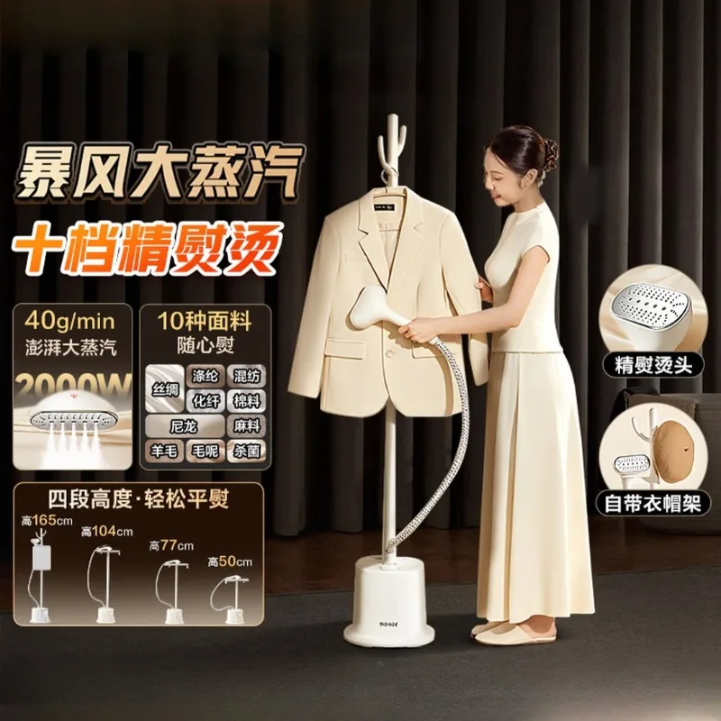 Vertical hanging ironing machine, large steam household ironing machine, high-power handheld iron machine for ironing clothes
Vertical hanging ironing machine, large steam household ironing machine, high-power handheld iron machine for ironing clothes