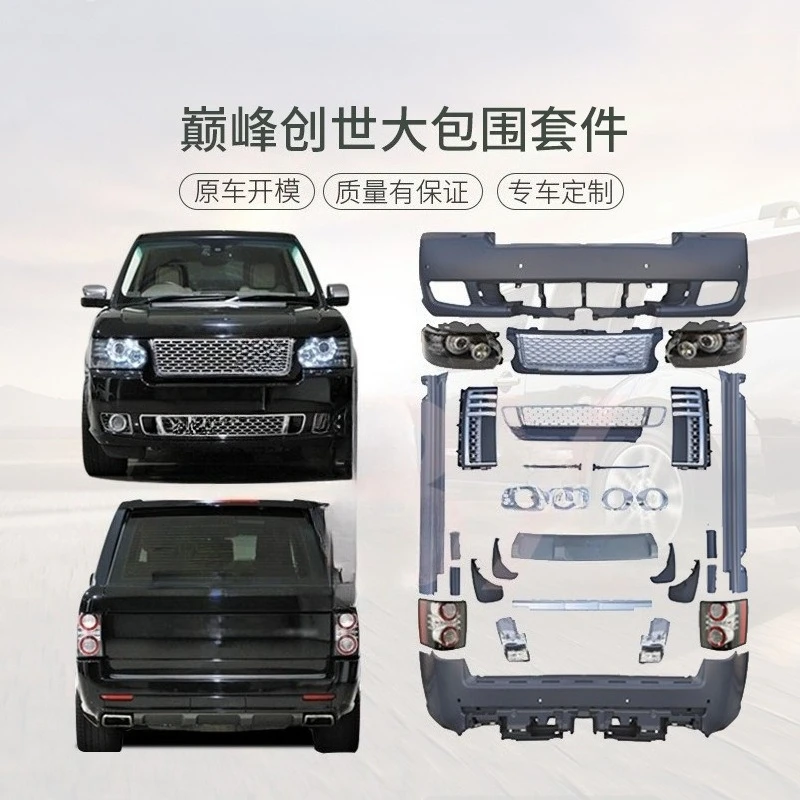 For L322 05-12 Surround Kit Body Kit Defense Accessories
For L322 05-12 Surround Kit Body Kit Defense Accessories