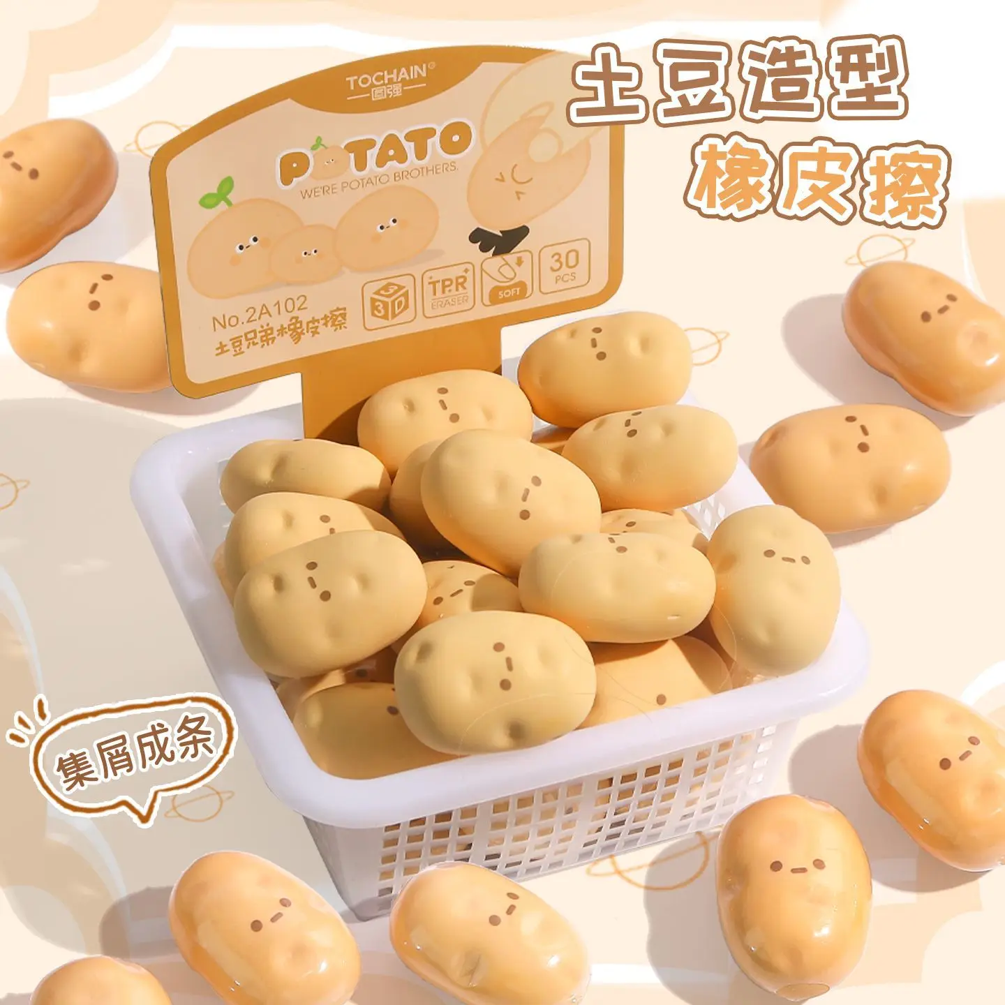 Creative Vegetable Potato Eraser, Erases Cleanly Without Leaving Marks, A Small Gift for Friends
Creative Vegetable Potato Eraser, Erases Cleanly Without Leaving Marks, A Small Gift for Friends