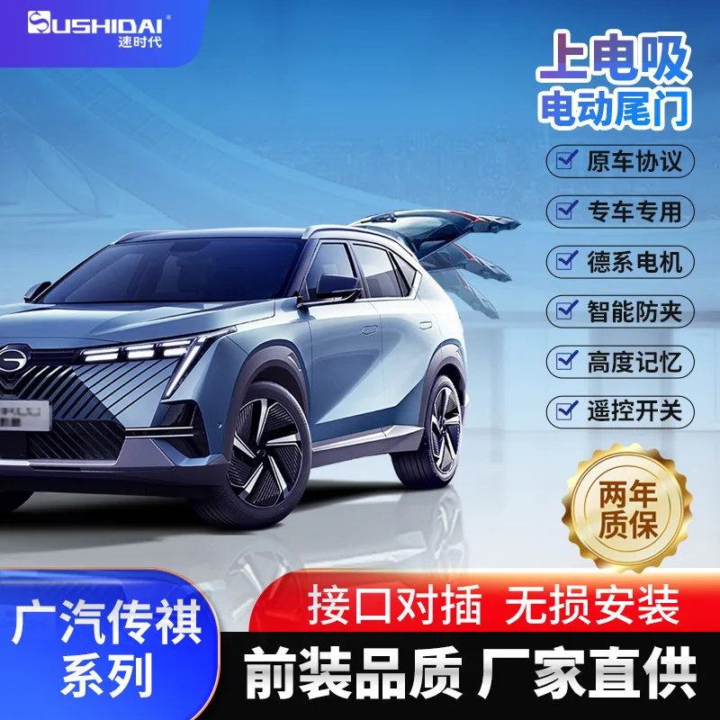 Подходит для GAC Trumpchi GS4E8GM8/M8GM6/M6PROGS4PLUS/GS5GS4COUPEGS8S двухштоковое верхнее всасывание
Подходит для GAC Trumpchi GS4E8GM8/M8GM6/M6PROGS4PLUS/GS5GS4COUPEGS8S двухштоковое верхнее всасывание