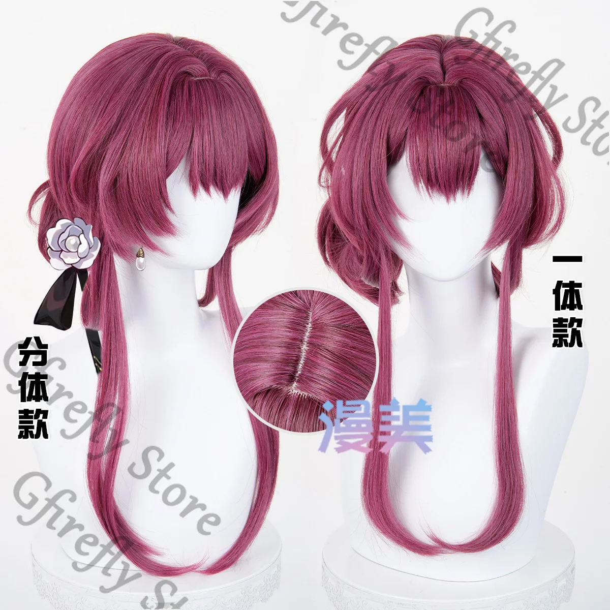 Hairpiece Honkai: Star Rail Anime Expo Colleagues Cosplay Wig Toupee High Quality Gabal Kafka Periwig Photograph Gift 
Hairpiece Honkai: Star Rail Anime Expo Colleagues Cosplay Wig Toupee High Quality Gabal Kafka Periwig Photograph Gift