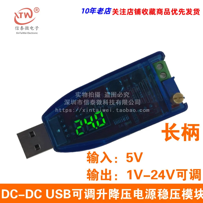 Регулируемый понижающий модуль регулятора напряжения USB, 5 В до 3,3 В, 9 В, 12 В, 24 В, DP
Регулируемый понижающий модуль регулятора напряжения USB, 5 В до 3,3 В, 9 В, 12 В, 24 В, DP