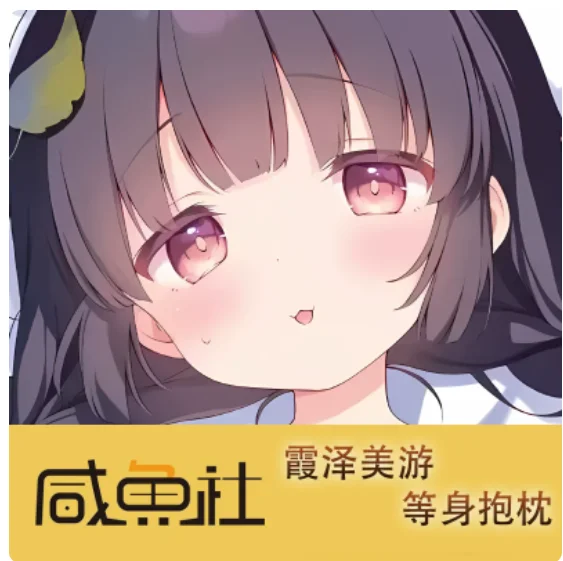 Anime Blue Archive Kasumizawa Miyu Sexy Dakimakura Hugging Body Pillow Case Otaku Male Pillow Cushion Cover Bedding XYS
Anime Blue Archive Kasumizawa Miyu Sexy Dakimakura Hugging Body Pillow Case Otaku Male Pillow Cushion Cover Bedding XYS