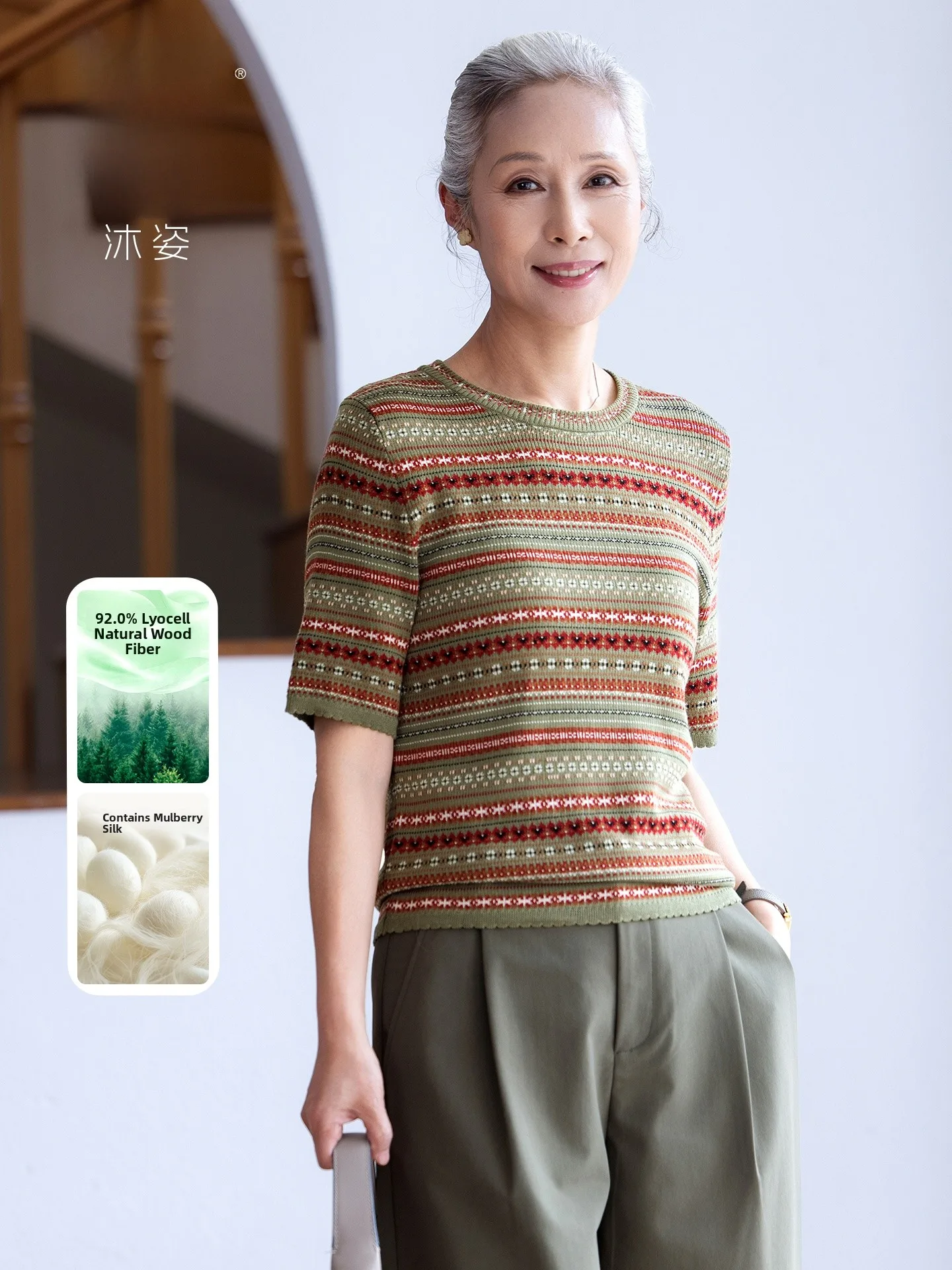Muzhi Mom Summer Clothing Knitted Short Sleeve T-Shirt Mid-aged Women's Fashion Silk Clothing Breathable Lightweight
Muzhi Mom Summer Clothing Knitted Short Sleeve T-Shirt Mid-aged Women's Fashion Silk Clothing Breathable Lightweight