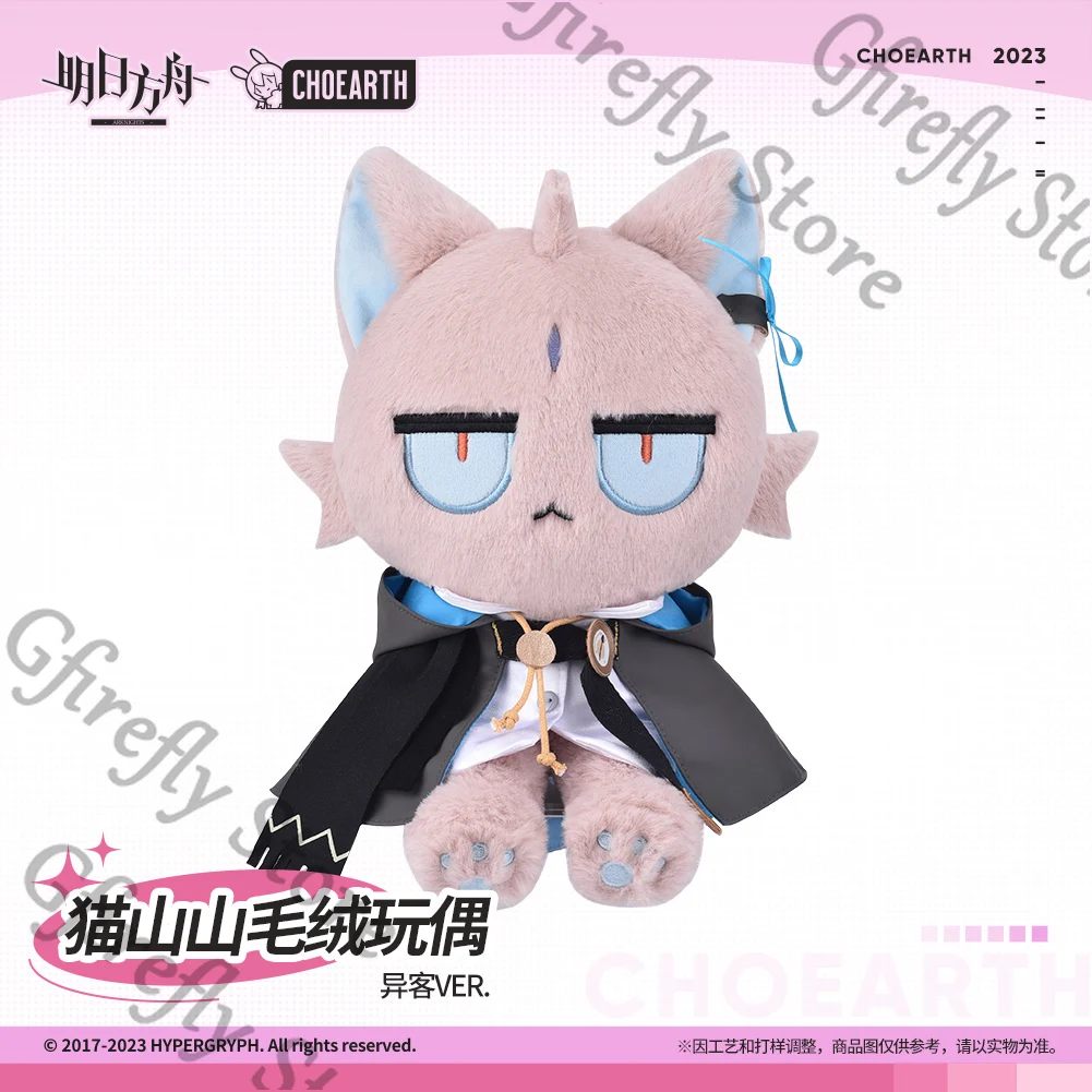 Arknights Passenger Anime Playing Puppet Cosplay Maumet Official Genuine Cotton Mascot birthday Present Ornaments
Arknights Passenger Anime Playing Puppet Cosplay Maumet Official Genuine Cotton Mascot birthday Present Ornaments