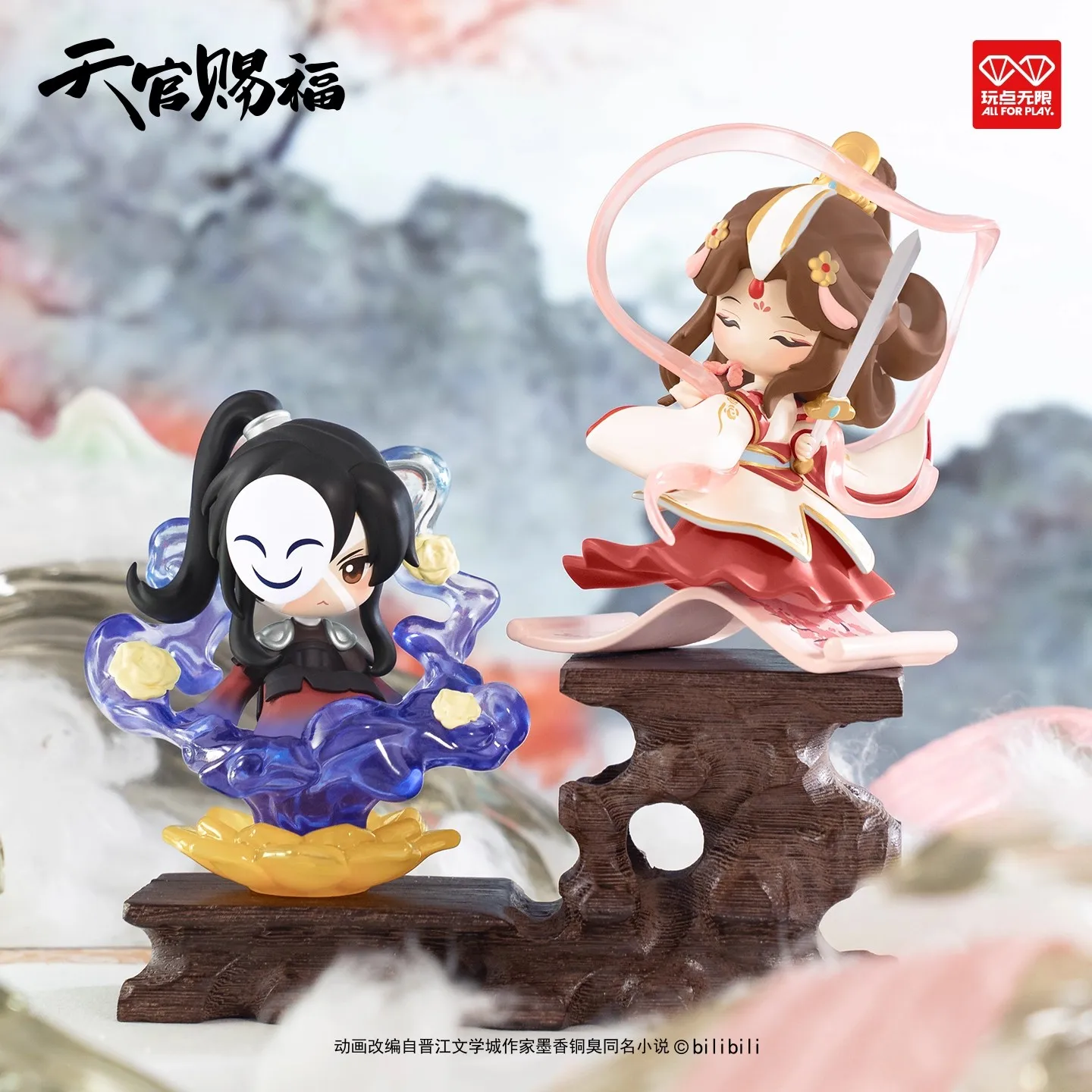 Официальное благословение небес Tangqing Wind Splendor, серия слепых коробок, модная игрушка, орнамент, Коллекционная фигурка, подарок для девочек
Официальное благословение небес Tangqing Wind Splendor, серия слепых коробок, модная игрушка, орнамент, Коллекционная фигурка, подарок для девочек