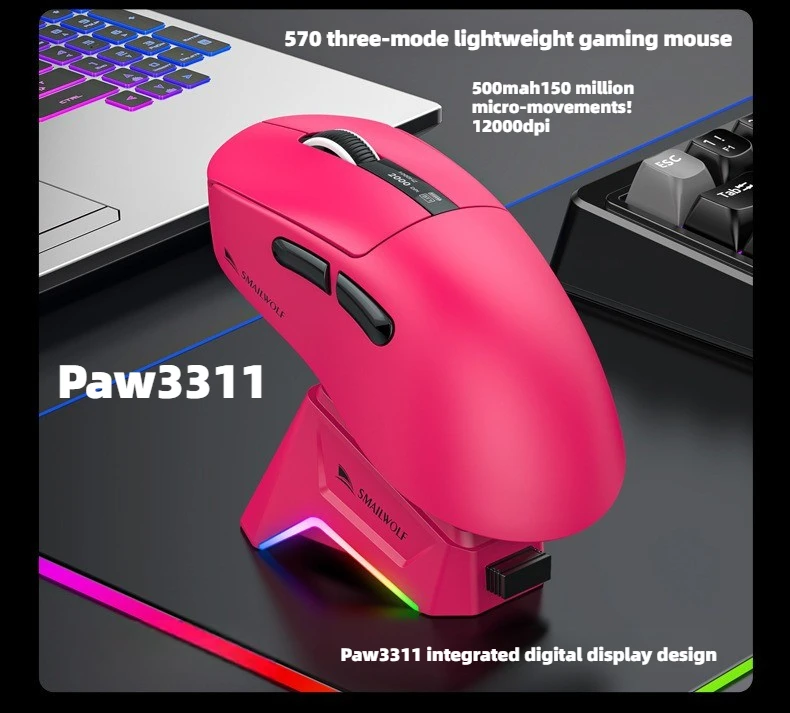 Wireless Bluetooth Gaming Mouse RS7, PAW311 57g Ultra Light, Mechanical Switch for Acer Keyboard Charging Dock for Gamers Choice
Wireless Bluetooth Gaming Mouse RS7, PAW311 57g Ultra Light, Mechanical Switch for Acer Keyboard Charging Dock for Gamers Choice
