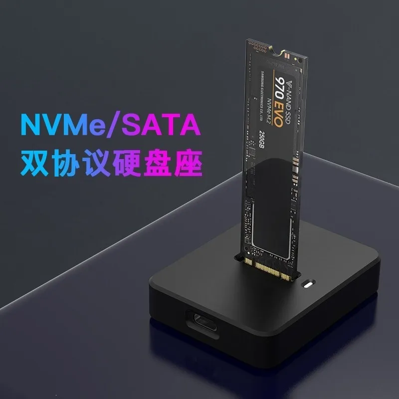 M2 SSD case M.2 SSD holder NVME/SATAssd reader usb3.2 mobile hard disk case
M2 SSD case M.2 SSD holder NVME/SATAssd reader usb3.2 mobile hard disk case
