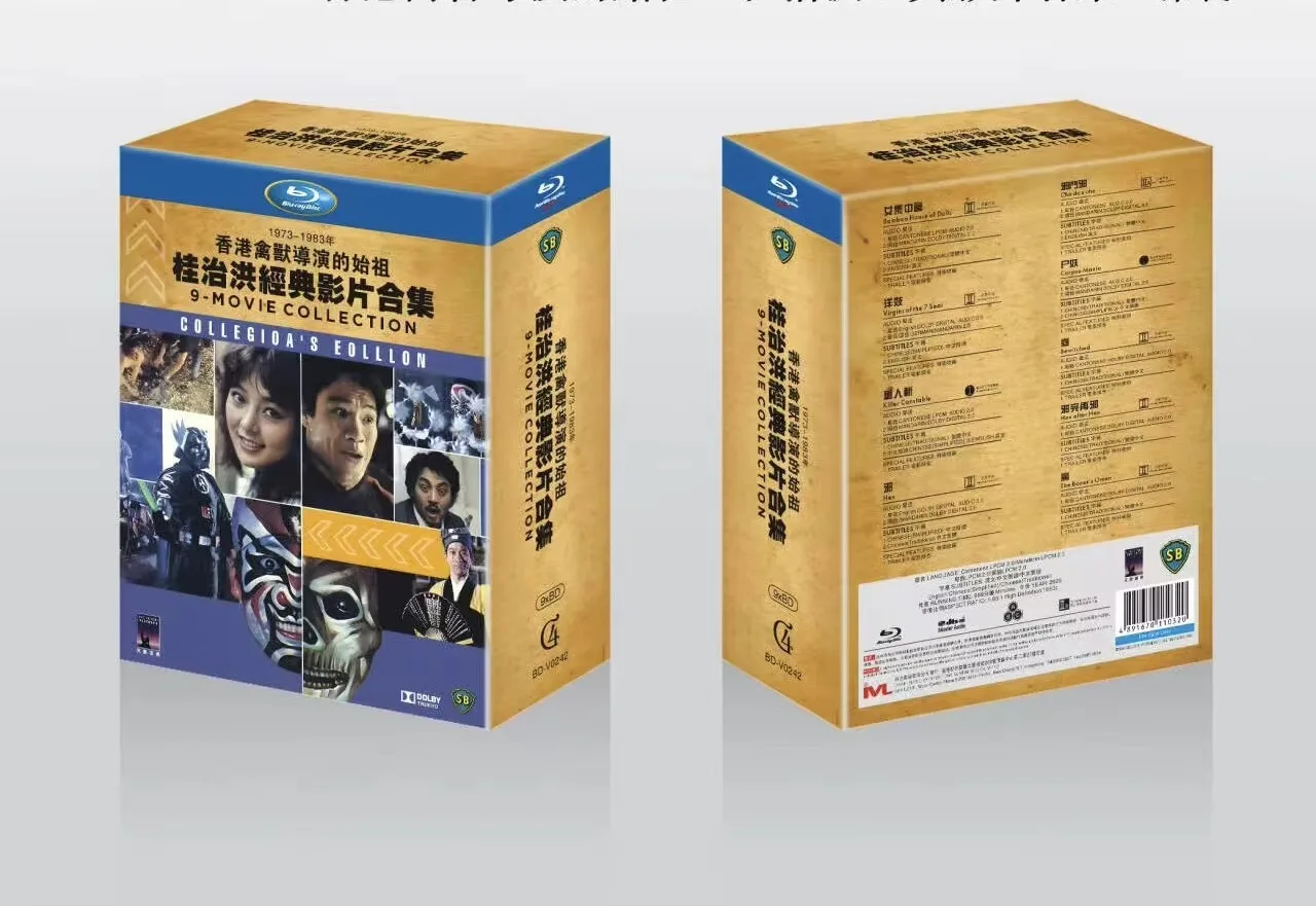 Brand New BD Blu-ray High Definition Collection of Nine Classic Films by Chih Hung Kwei in Mandarin and Cantonese with
Brand New BD Blu-ray High Definition Collection of Nine Classic Films by Chih Hung Kwei in Mandarin and Cantonese with