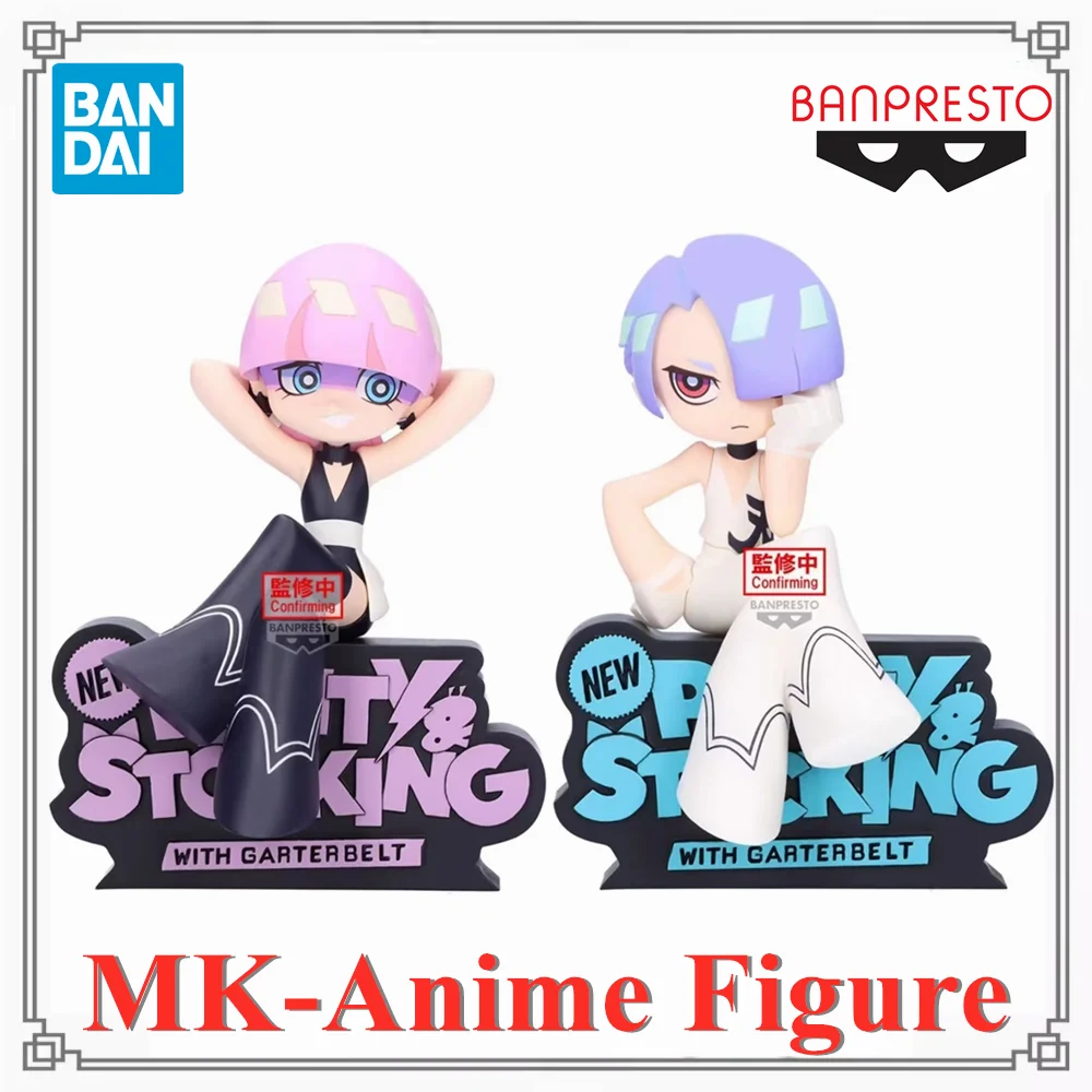 Original BANDAI Banpresto New Panty & Stocking with Garterbelt Anime Polyester & Polyurethane Anime Figures Action Figure
Original BANDAI Banpresto New Panty & Stocking with Garterbelt Anime Polyester & Polyurethane Anime Figures Action Figure