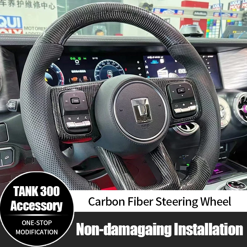 For GMW Tank 300 Steering Wheel Assembly Carbon Fiber Car Interior Accessories Upgrade Modified
For GMW Tank 300 Steering Wheel Assembly Carbon Fiber Car Interior Accessories Upgrade Modified