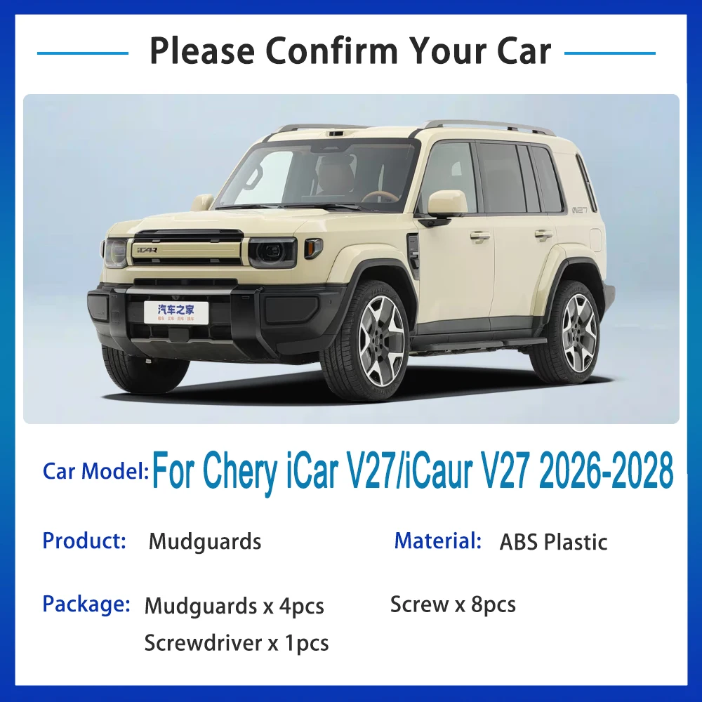 Брызговики для Chery iCar V27 2026 2027 2028, аксессуары, 4 шт., защита от брызг грязи, крылья.
Брызговики для Chery iCar V27 2026 2027 2028, аксессуары, 4 шт., защита от брызг грязи, крылья.