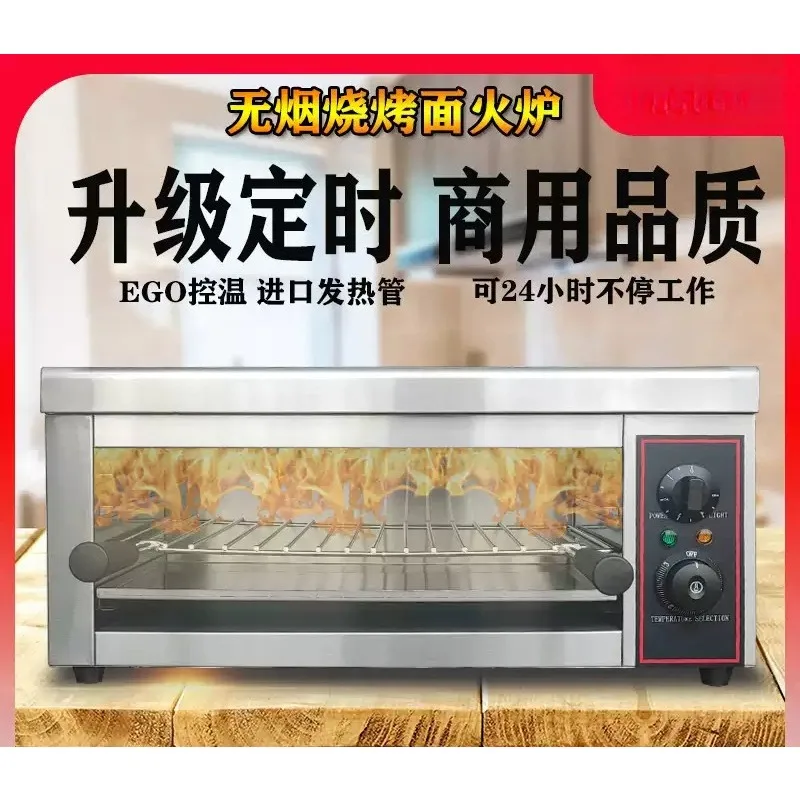 New Electric Noodle Cooker Commercial Japanese Noodle Oven Sushi Toast Grilled Fish Western Grill Barbecue
New Electric Noodle Cooker Commercial Japanese Noodle Oven Sushi Toast Grilled Fish Western Grill Barbecue