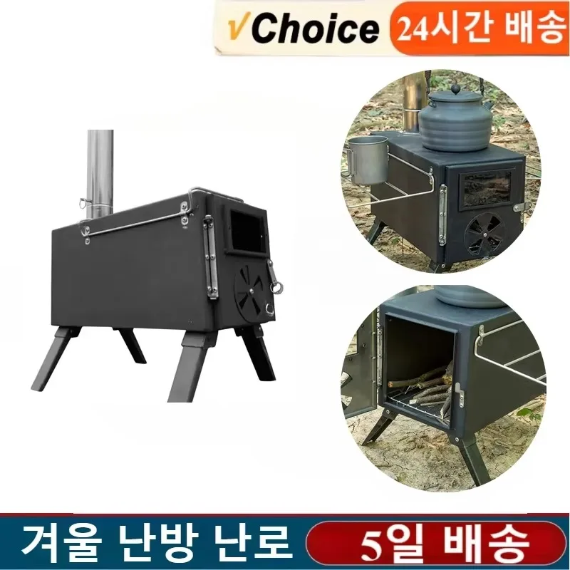 Folding Fire Wood Stove for Camping Portable Tent Stove Winter Tent Fire Wood Heater Burning Carbon Steel Picnic BBQ Stove Grill
Folding Fire Wood Stove for Camping Portable Tent Stove Winter Tent Fire Wood Heater Burning Carbon Steel Picnic BBQ Stove Grill