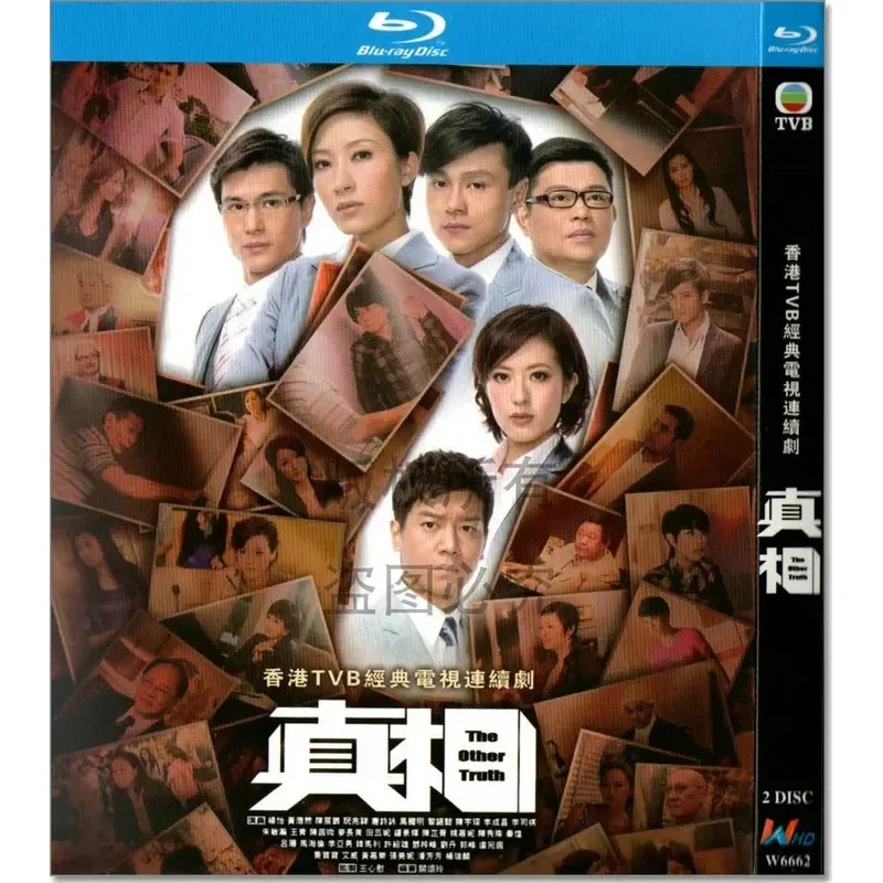 Hong Kong 2011 Crime Drama Truth BD High Definition Blu-ray 2 CD
Hong Kong 2011 Crime Drama Truth BD High Definition Blu-ray 2 CD