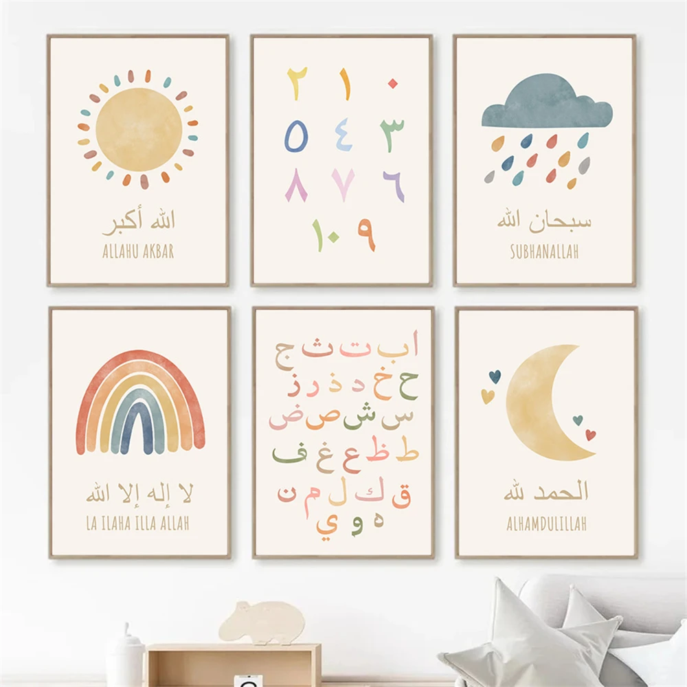 Cartoon Islamic Calligraphy Posters Sun Rainbow Moon Wall Art Print Nursery Painting Allah Poster Wall Pictures Kids Room Decor
Cartoon Islamic Calligraphy Posters Sun Rainbow Moon Wall Art Print Nursery Painting Allah Poster Wall Pictures Kids Room Decor
