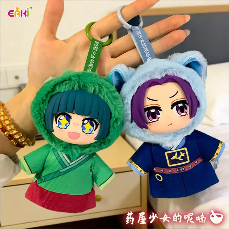Authentic EAKI Medicine House Girl's Whispering Cute Pet Pavilion Blind Box Handmade Doll Pendant Trendy Play Surprise Gift
Authentic EAKI Medicine House Girl's Whispering Cute Pet Pavilion Blind Box Handmade Doll Pendant Trendy Play Surprise Gift