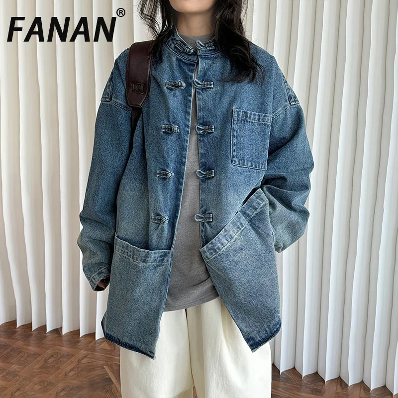 FANAN Vintage Washed Denim Jackets For Women Stand Neck Single Breasted Office Lady Loose Coats Tide Female Outwear 2025 New
FANAN Vintage Washed Denim Jackets For Women Stand Neck Single Breasted Office Lady Loose Coats Tide Female Outwear 2025 New