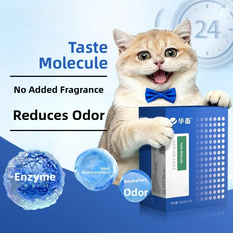 Odor Eliminating Poer Litter Pet Dogs Indoor Anti-Odor Mixed pe Deodorant Sand Canion Urine Odor Removal
Odor Eliminating Poer Litter Pet Dogs Indoor Anti-Odor Mixed pe Deodorant Sand Canion Urine Odor Removal