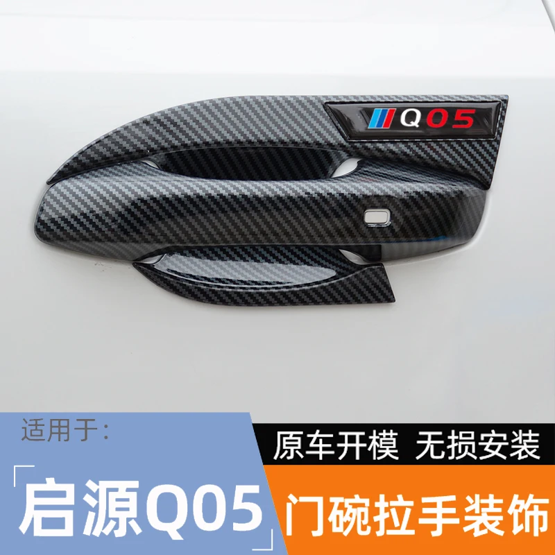 For Changan Qiyuan Q05 2025 ABS Door Bowl Handle Trim Patch Door Handle Scratch Protection Frame
For Changan Qiyuan Q05 2025 ABS Door Bowl Handle Trim Patch Door Handle Scratch Protection Frame