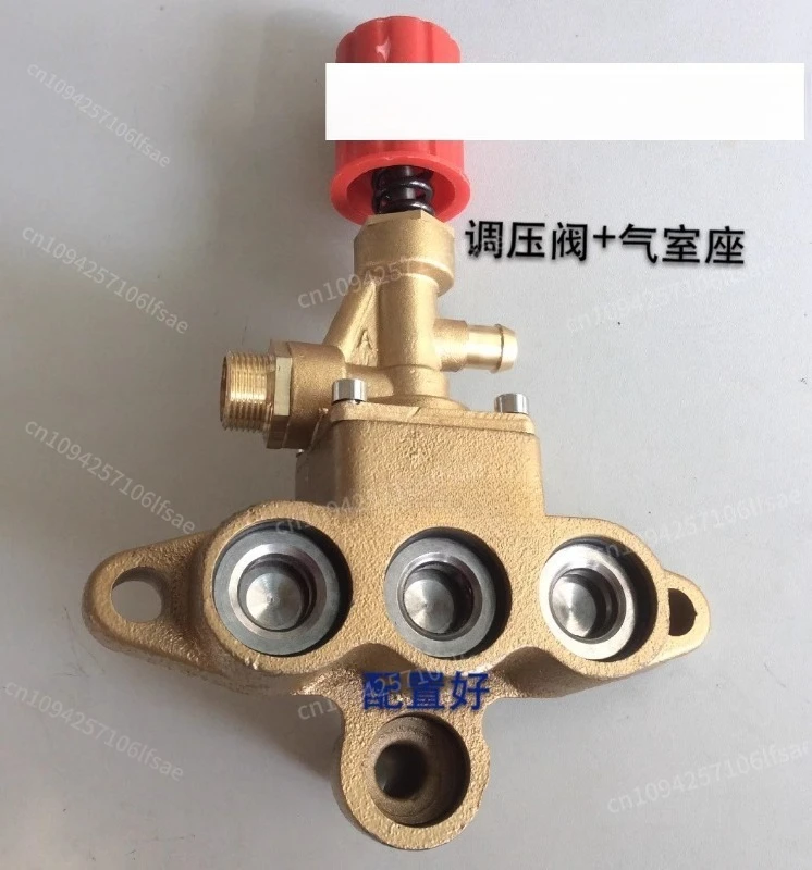 55/58/550/580 High pressure Car Washing Machine Pump Head Accessories Air Chamber Seat+Pressure Regulating Valve All Copper 
55/58/550/580 High pressure Car Washing Machine Pump Head Accessories Air Chamber Seat+Pressure Regulating Valve All Copper