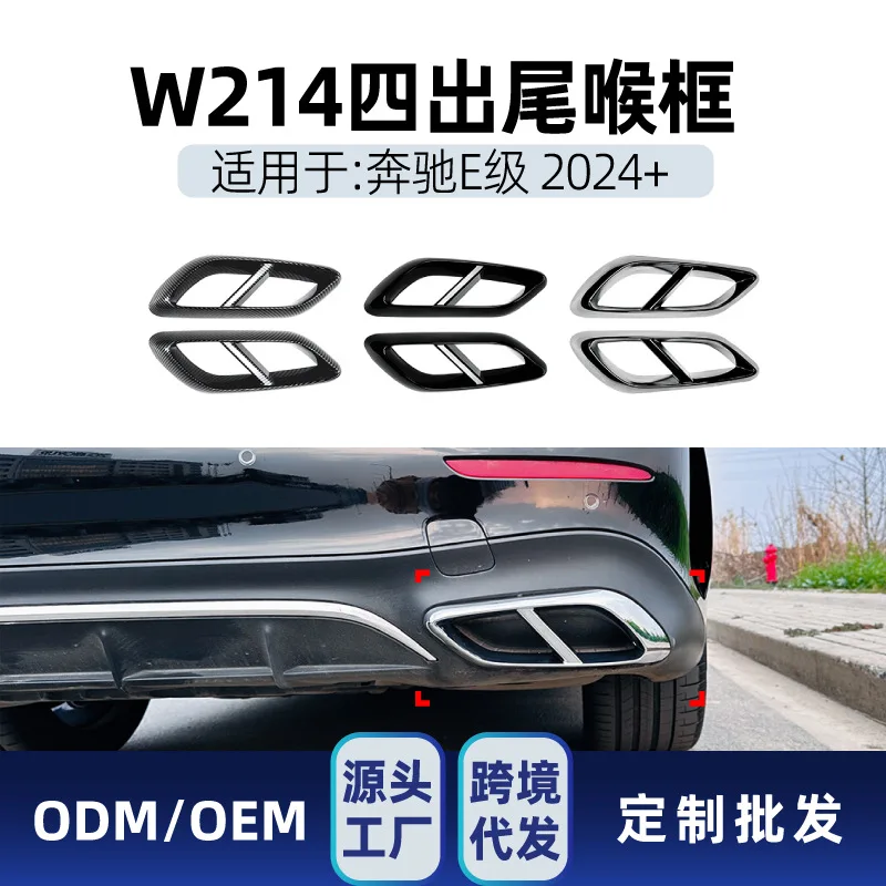 Suitable for Mercedes-benz E-Class W214, E260, E300 2024+ AMG four-outlet tailpipe exhaust pipe frame car sticker modif
Suitable for Mercedes-benz E-Class W214, E260, E300 2024+ AMG four-outlet tailpipe exhaust pipe frame car sticker modif