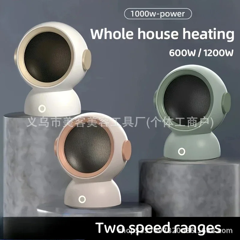 600W-1200W Intelligent Spherical Heater Mini Desktop Round Portable Hot Air Fan Suitable for Home Office Dormitory 2nd Gear
600W-1200W Intelligent Spherical Heater Mini Desktop Round Portable Hot Air Fan Suitable for Home Office Dormitory 2nd Gear
