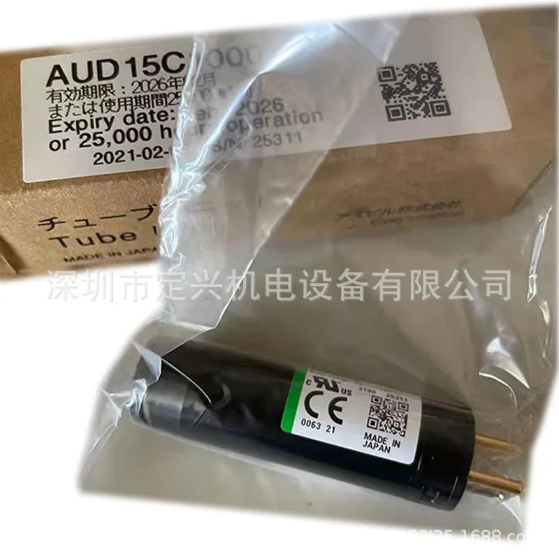 AUD15C1000 New Flame Detector Lamp, Imported Burner Electric Eye Photoresistor Bulb
AUD15C1000 New Flame Detector Lamp, Imported Burner Electric Eye Photoresistor Bulb
