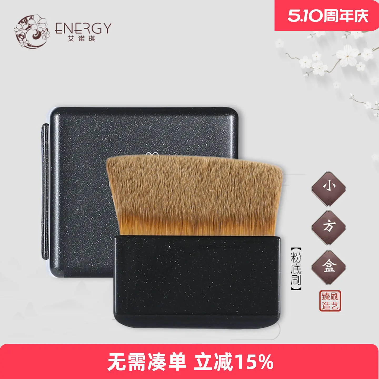 Foundation Brush, Portable Double Sided Bevel Cut BB Cream Base Makeup Brush Liquid Foundation Brush Dust-proof Makeup Brush
Foundation Brush, Portable Double Sided Bevel Cut BB Cream Base Makeup Brush Liquid Foundation Brush Dust-proof Makeup Brush
