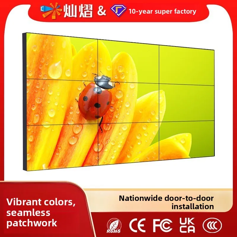 Custom 46/49/55 inch LCD Video Wall, Ultra-Narrow 0.8mm Bezel for Meeting Room
Custom 46/49/55 inch LCD Video Wall, Ultra-Narrow 0.8mm Bezel for Meeting Room