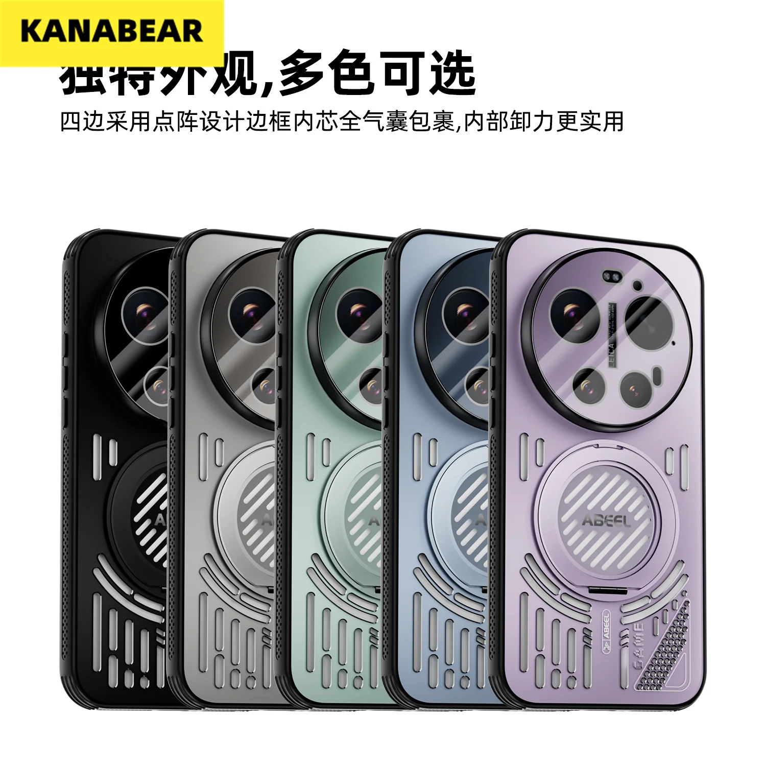 Suitable for Xiaomi 17 Ultra - hollow cooling design, with stand, magnetic attachment, hard shell, and shockproof function
Suitable for Xiaomi 17 Ultra - hollow cooling design, with stand, magnetic attachment, hard shell, and shockproof function