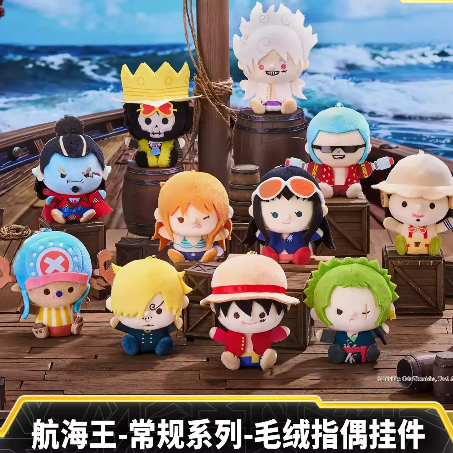 Kayou One Piece Luffy Regular Series Dolls Pendant Blind Box Anime Character Collection Holiday Toys Gifts In Stock
Kayou One Piece Luffy Regular Series Dolls Pendant Blind Box Anime Character Collection Holiday Toys Gifts In Stock