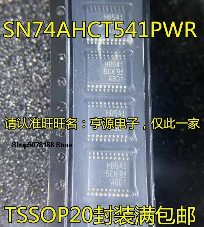5 шт. SN74AHCT541PWR HB541 74AHCT541PW TSSOP20 оригинальная новая быстрая доставка
5 шт. SN74AHCT541PWR HB541 74AHCT541PW TSSOP20 оригинальная новая быстрая доставка