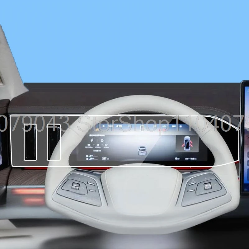 Tempered glass screen protector For DENZA N9 2025 2026 car instrument dashboard LCDscreen Interior anti-scratch Accessories
Tempered glass screen protector For DENZA N9 2025 2026 car instrument dashboard LCDscreen Interior anti-scratch Accessories