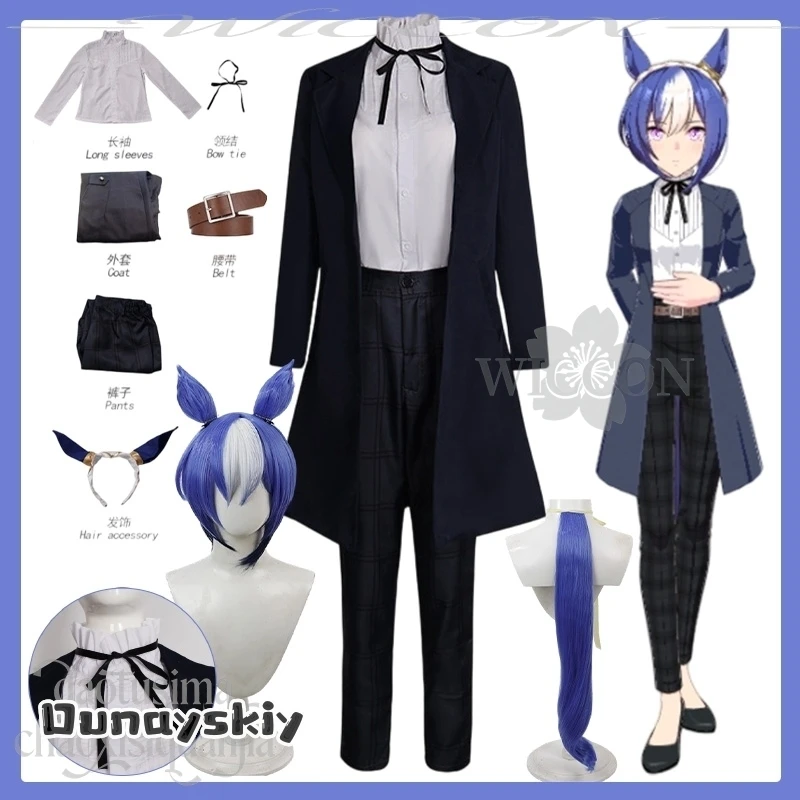 Amanda Cos@Cesario Cosplay Anime Game Umamusume: Pretty Derby Costume Cool Black Suit Wigs Furry Earwear Tail Furrsuit Halloween
Amanda Cos@Cesario Cosplay Anime Game Umamusume: Pretty Derby Costume Cool Black Suit Wigs Furry Earwear Tail Furrsuit Halloween