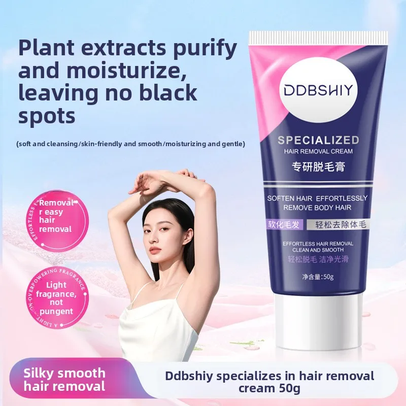 Hot selling research hair removal cream, gentle and suitable for bikini body, hair removal tool for male and female students
Hot selling research hair removal cream, gentle and suitable for bikini body, hair removal tool for male and female students