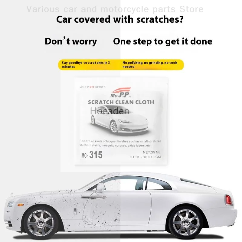 Nano Sparkle Cloth Car Scratch Repair Accessories Multifunction Nano Magic Cloth Scratch Remover Scratch Repair Water Polishing
Nano Sparkle Cloth Car Scratch Repair Accessories Multifunction Nano Magic Cloth Scratch Remover Scratch Repair Water Polishing
