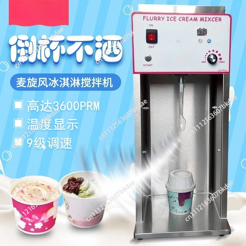 Ice cream mixer 350W Frozen Ice cream machine 3600rpm Frozen yogurt mixer Stepless Milk shaker machine
Ice cream mixer 350W Frozen Ice cream machine 3600rpm Frozen yogurt mixer Stepless Milk shaker machine