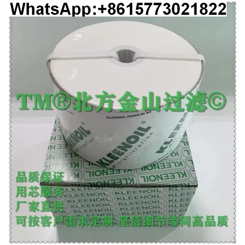 200HE Американский масляный фильтрующий элемент FILTROIL Feizhuo, сверхточный сетчатый фильтр гидравлического масла
200HE Американский масляный фильтрующий элемент FILTROIL Feizhuo, сверхточный сетчатый фильтр гидравлического масла