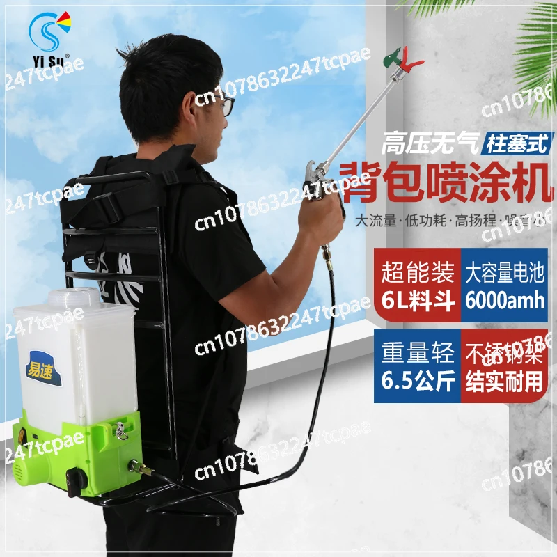 Электрический безвоздушный ручной распылитель с литиевой батареей высокого давления, латексная краска, многофункциональный небольшой рюкзак, плунжер, удобный тип
Электрический безвоздушный ручной распылитель с литиевой батареей высокого давления, латексная краска, многофункциональный небольшой рюкзак, плунжер, удобный тип