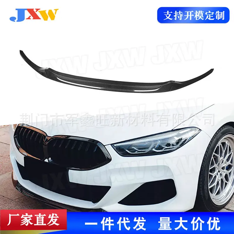Suitable for Suitable for BM 8 Series G14 G15 G16 2020 + carbon fiber (dry carbon) front lip, three-stage
Suitable for Suitable for BM 8 Series G14 G15 G16 2020 + carbon fiber (dry carbon) front lip, three-stage