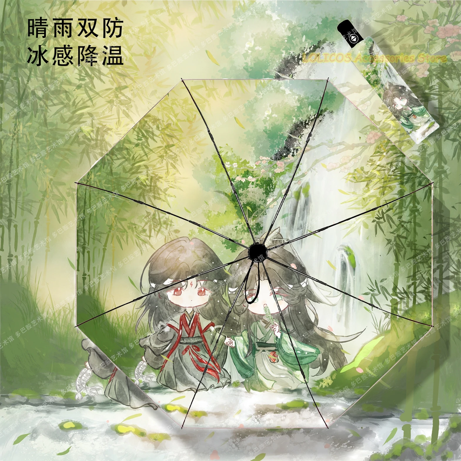 Anime The Scum Villain's Self-Saving System Shen Qingqiu Luo Binghe Automatic Folding UV Protection Umbrella Cosplay Student
Anime The Scum Villain's Self-Saving System Shen Qingqiu Luo Binghe Automatic Folding UV Protection Umbrella Cosplay Student